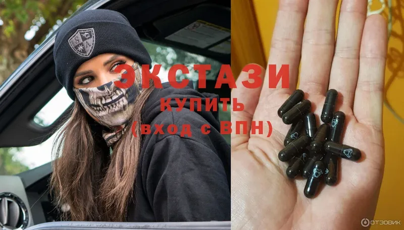 Цена Горячий Ключ COCAIN  Мефедрон  ГАШ 